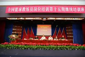 篮球周期训练计划内容有哪些_1